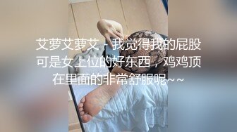 气质模特身材女神，搔首弄姿热舞诱惑，多角度展示白虎一线天1