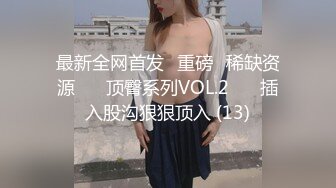 STP31098 国产AV 天美传媒 TMW159 清纯女孩POV约会夜晚的淫荡反差 黎儿