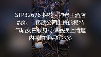 勾搭良家人妻 FC2卖家人妻爱奴 部分中文字幕作品合集【66V】 (35)