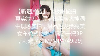 [MP4/ 412M] 學妹制服網紅妹妹！貧乳干淨粉穴！振動棒抽插自慰，緊致小穴嬌喘呻吟，舒服了出水濕了