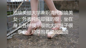 反差小母狗 爆操03年纹了淫纹的反差大学生，大长腿美少女清纯与风骚并存 水水超多，极品身材疯狂榨精！