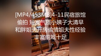 国产AV 蜜桃影像传媒 PMC102 欲罢不能爆操结婚不久的大嫂 艾玛