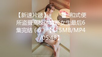 兔子先生TZ-148与混血女友的性爱