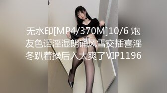 【新速片遞】&nbsp;&nbsp; 公司安排体检❤️屌丝同事趁机偷偷在外面偷拍女员工做乳房检查,被医生发现赶了出来[264MB/MP4/02:50]