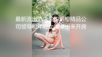 路边约了个极品美女去酒店啪啪