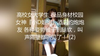 绝世淫女黑丝高跟露脸大秀直播刺激狼友 主动求欢小哥被爆草 淫声荡语深喉大鸡巴激情上位后入抽插[MP4/2.59G]