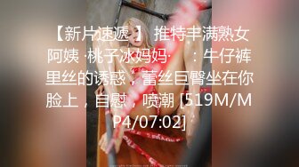 【浓妆妖艳美御姐】气质超棒！豹纹包臀裙灰丝情趣装拨开内裤掰穴沙发上骑乘位爆操无毛骚逼