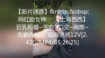 超级乱伦亲哥后续▌淫娃.女s▌勾搭妹夫2 表妹疑患性病 相约妹夫在阳台打炮 酒店疯狂激战欲罢不能2V