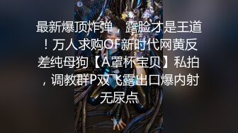 学校组织研学旅行,假装好心帮女同学搬行李到房间,暗中藏个摄像头偷拍她们洗澡