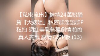 高颜值极品美女醉酒被肆意玩弄