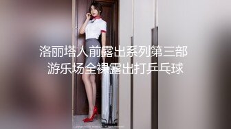 【专业约兼职妹子】酒店开房叫个小少妇来上门服务，深喉口交技术过硬，要求多做得久一会儿吵了起来