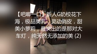 【自整理】享受女友的深喉口交和足交后，在射到她穿着黑丝网袜的白嫩足底上，真是爽翻了！Stella Fog最新高清视频合集【167V】 (53)