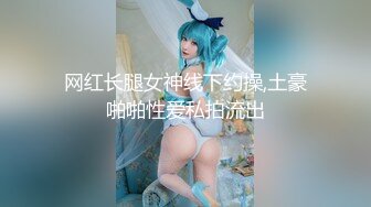 莆田少妇偷情