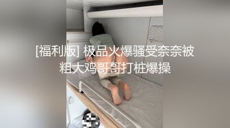 [MP4/ 656M] 居家摄像头偷拍新婚夫妇大白天的在家里打炮这老婆身材火爆皮肤又白又嫩