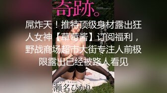 -年度核弹 绿帽夫妻 小鲸鱼 小海怪 海贼老僧 付费群P啪啪露出福利 (22)