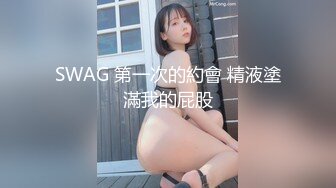 第一女探屌刚回归就找姐夫来家给自己开鲍