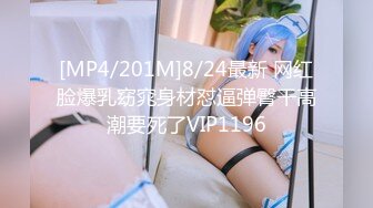 网红美女『Mini酱』幻身黑丝女仆装自慰被主人发现_翘美臀后入用大屌来惩罚浪穴_完美露脸