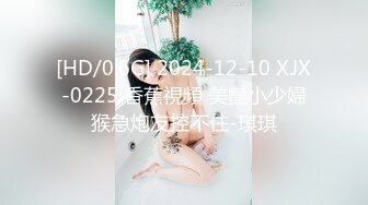 研究生女友说想给陌生男人看骚逼