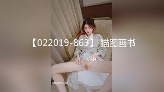 OnlyFan 姐姐的秘密 第二集偷情