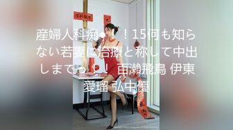 呆萌眼镜小妹妹，纯天然无毛粉穴，振动棒暴力自慰，紧致小穴猛捅，搞得湿湿