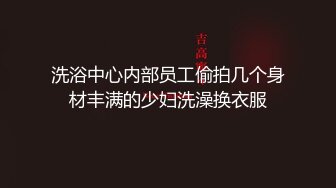 【新片速遞】《云盘㊙️泄密》“不行不许进来没戴套”嗲声嗲气哭腔呻吟声美女大学生与男友造爱自拍视频流出爽快无套内射中出[1900M/MP4/06:29]