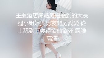 皮肤白 身材苗条的美女主播 床上全裸诱惑 手指插逼自慰秀 假JJ插来回抽插呻吟 非常诱人