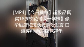 [MP4]3000网约高颜值外围小姐姐，清新女神蜂腰翘臀白嫩美肤，温柔配合床上激情一小时