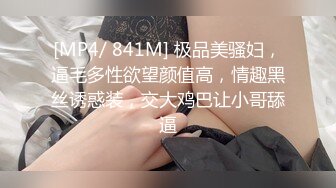 [MP4]果冻传媒-街头猎艳清纯骚女街头淫娃随机搭讪只求精液灌满美穴-宇佐爱花