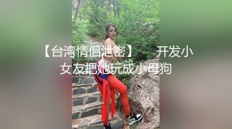 STP24686 近日刚播超高颜值女神，麻花辫大美腿，淫荡指数9分，大战头套男，香蕉插穴黄瓜爆菊，双洞其插，搞完还不满足假屌自慰