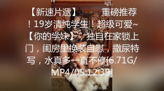 长得有点清纯的妹子道具自慰秀逼逼毛不多阴唇有点黑