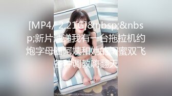 极品网红小姐姐 桥本香菜 妈妈的秘密