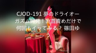 爆乳女神 最新极品白皙爆乳蜜穴女神▌麻酥酥 ▌粉丝的神秘礼物 情趣黑丝极度诱人 阳具速插嫩穴高潮颤挛淫靡白浆