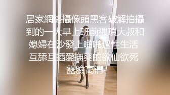 漂亮大奶美女多P 皮肤白皙 特别爱笑 看到四根肉棒很开心 三根口爆吃精 一根内射粉穴 吃饱饱