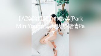 不正经的老中医SPA养生馆，丰满白皙少妇第一次来玩 就被小哥挑逗的仙仙欲死