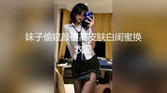 TT-008鲍鱼游戏-孟若羽