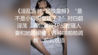 [MP4/ 268M] 漂亮少妇 叫爸爸 乖 被大鸡吧小哥抓着脖子一通爆操 最后颜射吃精 骚表情到位