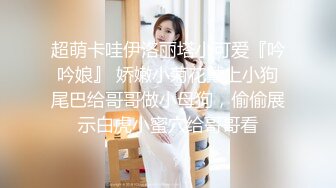 气质学院派美女酒店被男友边操边逼她答应下次让别人一起来操她,女的不同意被狠狠爆干还说：就不让别人操!