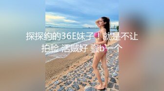 154_(sex)20230724_05白虎妹妹