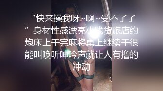 强上漂亮女租客