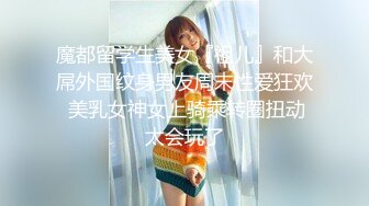 朱可儿 - 巨乳网红女神千元定制《三亚红色绑带黑丝》