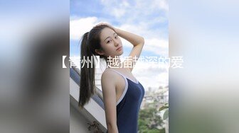 【小恩雅】最新重磅！万元定制网易CC极品女神火力全开史上最强，贴屏道具紫薇脸逼同框，蝴蝶逼淫水横流