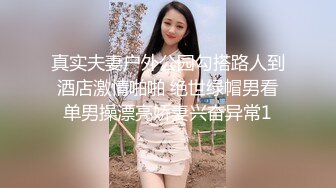 骚逼前女友欠干自己顶鸡巴