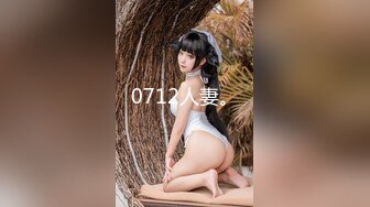 【新片速遞 】清纯系天花板！呆萌美少女颜宝！小美女很会玩，白嫩美乳超嫩粉穴，道具插穴舔奶子，娇滴滴表情[1.8G/MP4/02:31:10]