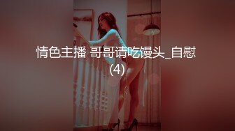 [MP4]殿下被提莫蘑菇弄伤欲与侍女性爱疗伤为保王室血统纯正主动献身