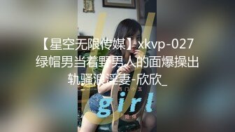 [MP4/ 756M] 胖虎东南亚约妹无毛短发骚妹啪啪，粉绳绑奶子黑色丝袜，翘起屁股假屌抽插玩弄