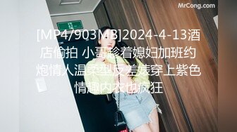 [MP4/517MB]公司裏的反差婊 剛剛離異欲望非常強烈的女銷售