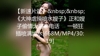 90后幼师骚妹子网袜后入