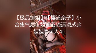 颜值还不错的台湾美少妇背着老公酒店和2网络情人一起3P啪啪,道具虐操玩弄,抱着腿激烈猛插,呻吟浪叫,方言对白!