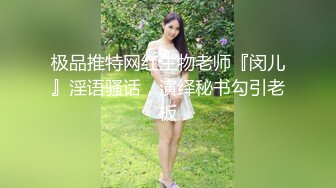 【寸止❤️游戏挑战】Nina✿ 寸止失败の惩罚 肛塞乳夹束缚调教 蜜汁狂流 跳蛋AV棒滴蜡强制地狱高潮