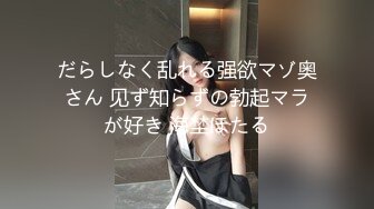 Onlyfans 极品网红小姐姐⭐桥本香菜⭐输球之后被邻居姐姐惩罚⭐窈窕欲女娇艳欲滴[MP4/1960MB]